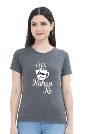 Round Neck Half Sleeve Classic T-Shirt - BIna Chain Kaha